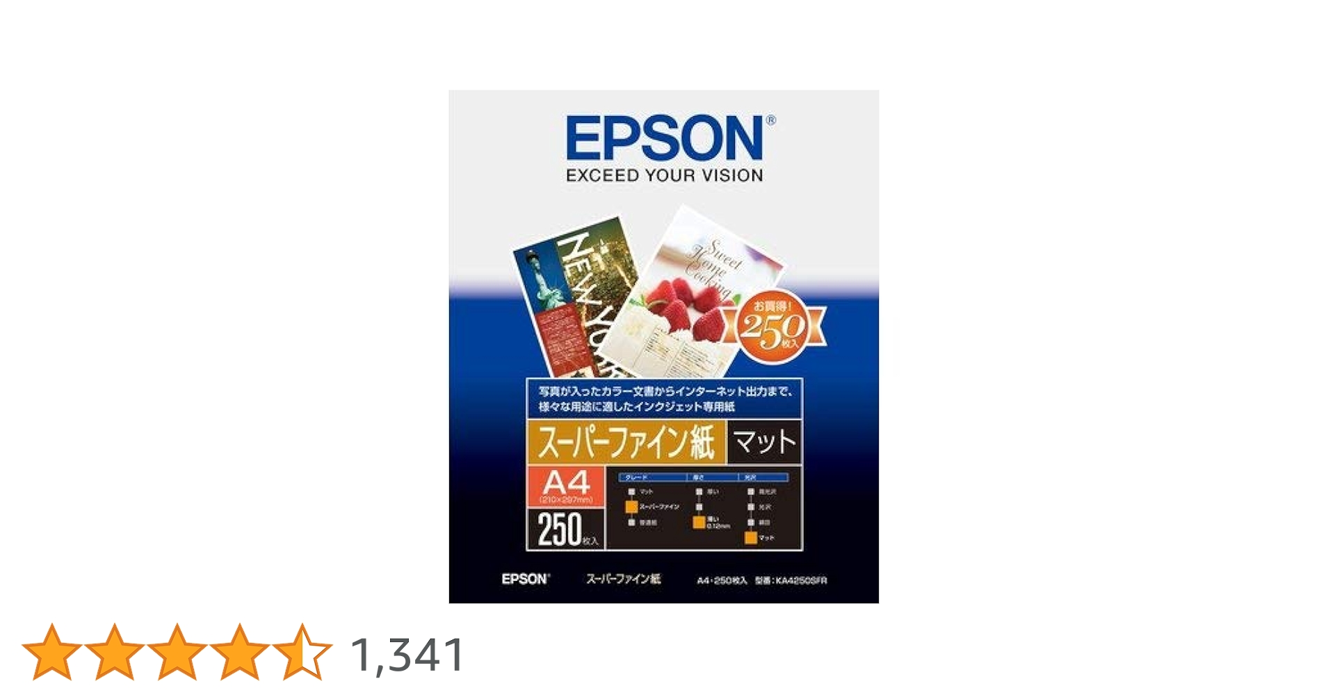 (未使用･未開封品)　コピー用紙 A4 純正スーパーファイン紙 厚み0.12mm 250枚 KA4250SFR ar3p5n1 Amazon | エプソン コピー用紙 A4 純正スーパーファイン紙 厚み