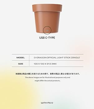 Amazon.co.jp: 【公式】G-DRAGON ライトスティック クレードル｜USB-C