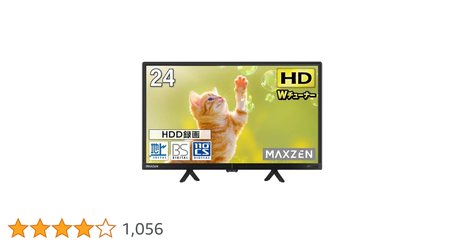 Amazon | MAXZEN テレビ 24型 液晶テレビ ダブルチューナー 24