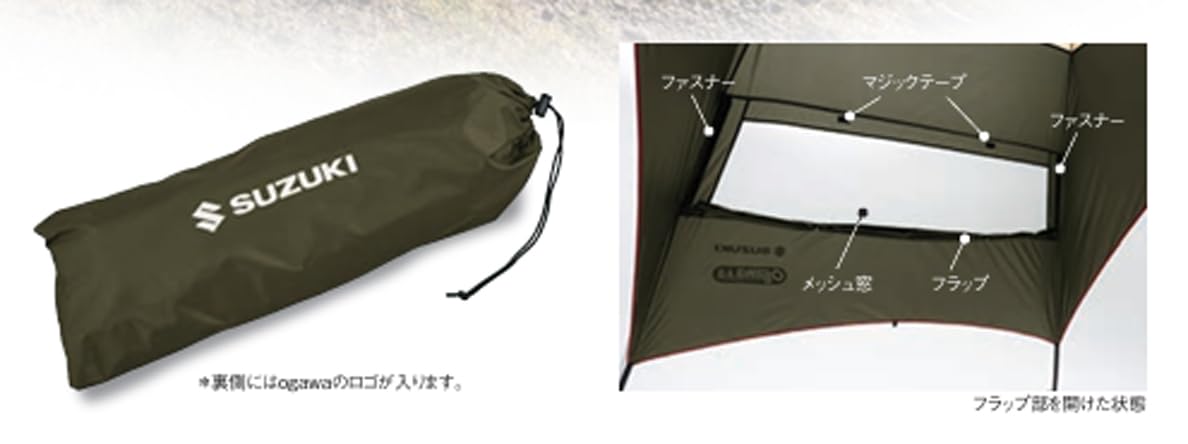 Amazon.co.jp: 【スズキ純正】ジムニー (SUZUKI Jimny)【カータープ
