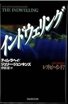 Amazon.co.jp: ティムラヘイ: 本