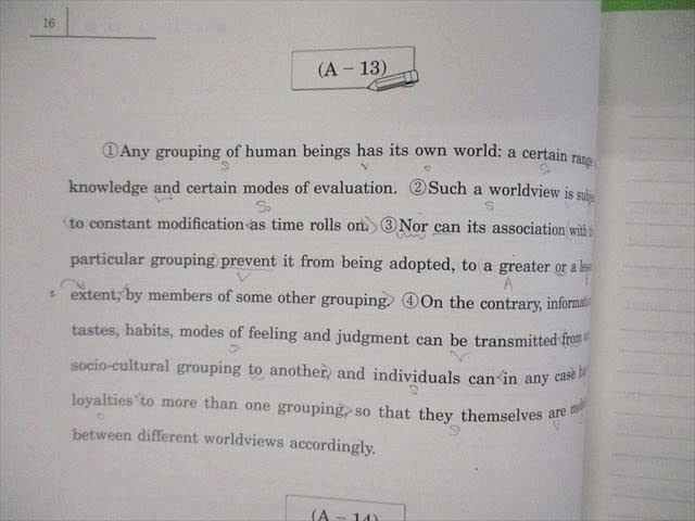 Amazon.co.jp: TG04-073 駿台 特設単科 受験英語の道しるべ 上/下巻