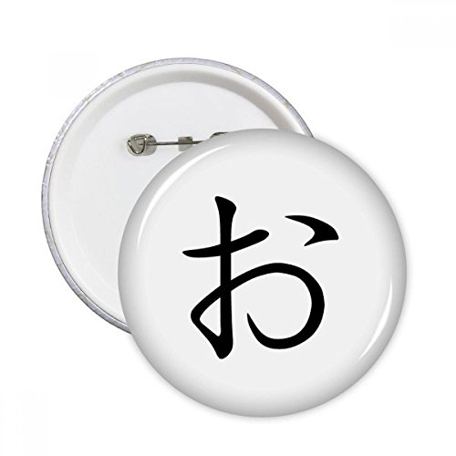 Badge Katakana O japonais lot de 5 pièces idée cadeau originale pour fan de culture pop