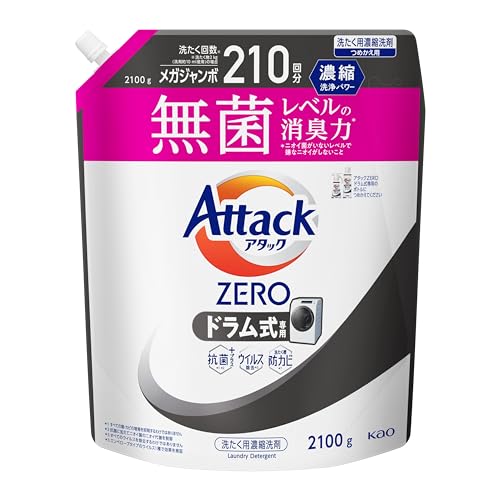 アタックZERO アタック液体史上 最高の清潔力。無菌レベルの消臭力 ドラム式専用 詰め替え 2100ｇ