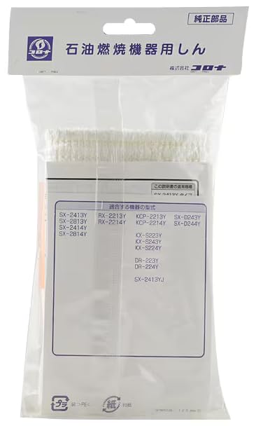 CORONA コロナ 石油ストーブ KCP-2213Y 2.24㎾ 2013年製 コロナ石油ストーブrx2213y（家電）のおすすめ人気商品一覧 通販