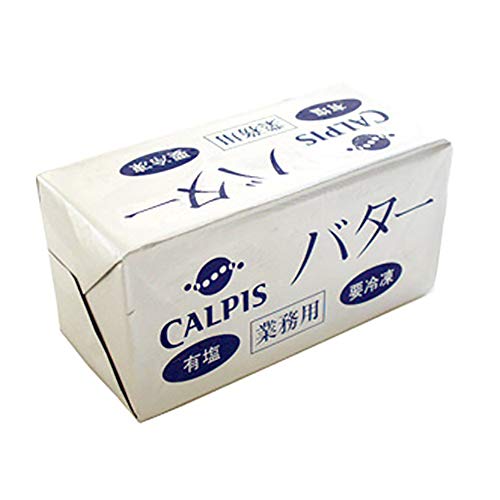 カルピス バター(有塩)