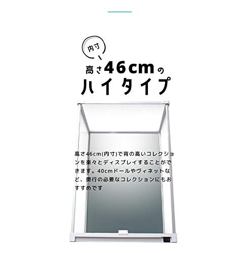 Amazon.co.jp: Fケース ハイタイプ 日本製 コレクションケース 1段
