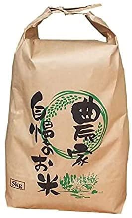 【当日精米】令和7年 岩手県産 ひとめぼれ 白米 4.5kg