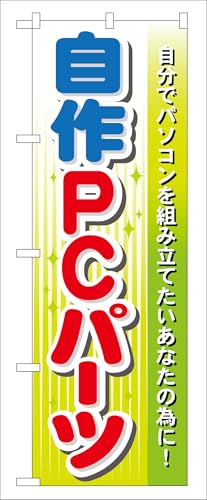 ̂ڂ艮H[ ̂ڂ GNB-128 PCp[c W600×H1800mm 1  OO ɐ 󒍐Yi