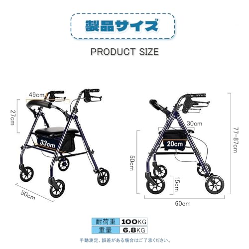 Amazon.co.jp: LighCrutch 歩行補助具専門店: 歩行器式シルバーカー