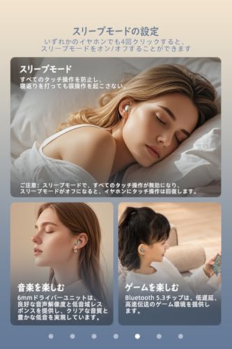 Mandourai 寝ホン 睡眠用イヤホン YYK-Q30 の商品画像 4