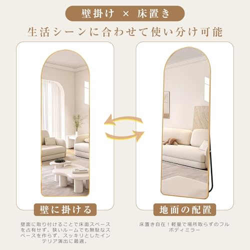 OrganizeHub 全身ミラー 全身鏡 の商品画像 2