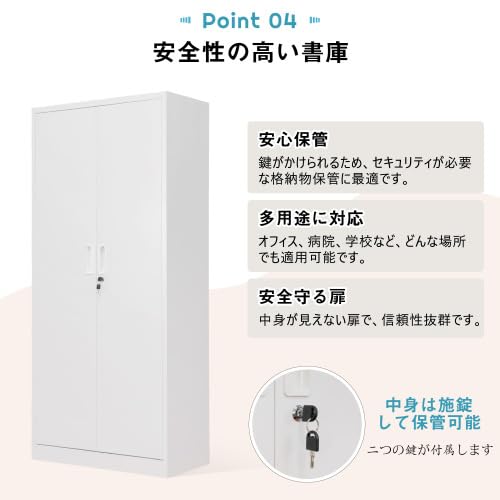 Amazon.co.jp: 可動棚 スチール書庫 両開き書庫 書類保管庫 高さ180cm