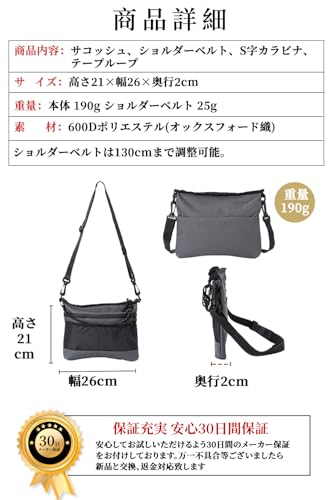 CARRY ALL BEFORE ONE 多機能 サコッシュ ショルダーバッグ の商品画像 7