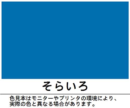 Amazon | ロックペイント 元気アクリルラッカースプレー そらいろ