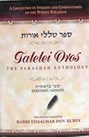 Talelei Oros: The Parshah Anthology - Bereishis 1583305580 Book Cover