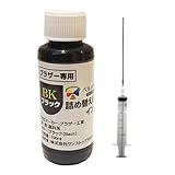 3年保証 ブラザー 互換 詰め替えインク LC3111 LC211 プリビオ PRIVIO MFC-J6983CDW 顔料ブラック 100ml ベルカラー