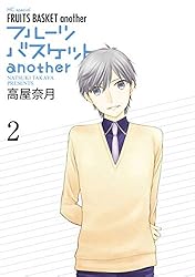 フルーツバスケット　愛蔵版　another 全巻　高屋奈月　フルバ 41VCBFAJ9TL._UF350,350_QL50_.jpg