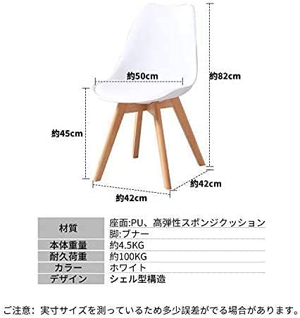 Amazon｜Probasto 丸テーブル チューリップテーブル とチェアセット