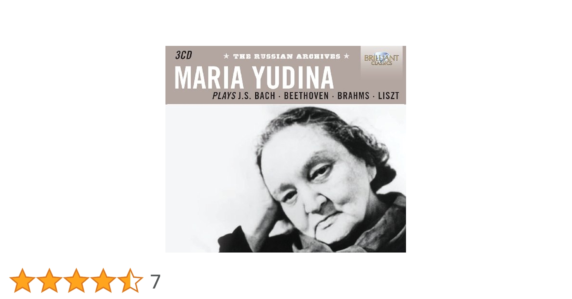 マリア・ユーディナ　Maria Yudina 8CDセット マリア・ユーディナ Maria Yudina 8CDセット マリア・ユーディナ