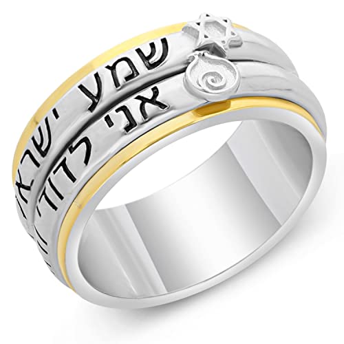 Anillo de plata 925 con oro de 18 quilates Shema Israel y Ani Ledodi 2 líneas de hilado grueso con símbolos de giro Judaica King Solomon regalo Cover