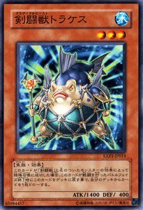 遊戯王　剣闘獣　まとめ売り 楽天市場】剣闘 遊戯王の通販