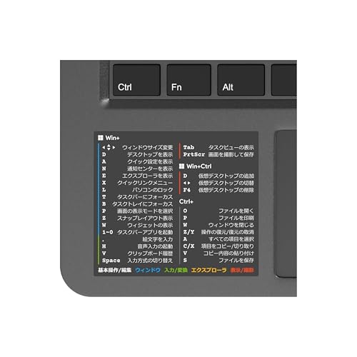 LOGIX ショートカットキー・シール Windows 2枚組 日本語版 一覧表 早見表 ステッカー ウィンドウズ 防水 高耐久 ダークグレー/S - LOGIX - 商品画像
