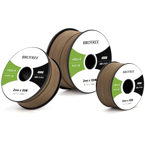Brotree pR[h 2mm 1c 50m KC[v eg[v R ׈ ω׏d45kg Ntg ANZT[ Lv AEghAp - CguE