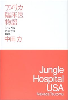 Tankobon Hardcover ???????????????????18? Book