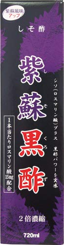 紫蘇黒酢 720ml ×10個セット