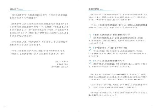 Amazon.co.jp: 河合 正人: 本、バイオグラフィー、最新アップデート