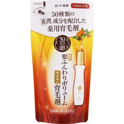50の恵 髪ふんわりボリューム育毛剤 つめかえ用(150ml) 4個セット 50の恵 エイジングケア 髪ふんわりボリューム育毛剤 詰替用 150ml