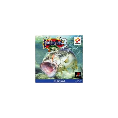 エキサイティングバス3