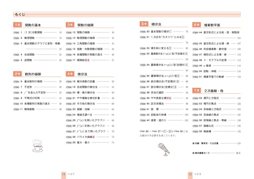 Amazon.co.jp: 広瀬 和之: 本、バイオグラフィー、最新アップデート