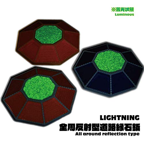 Amazon | 360°全周反射 道路 縁石鋲 本体：白 反射板：青色