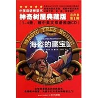 Magic Tree House Collector s Edition audio books. 1 7535354092 Book Cover