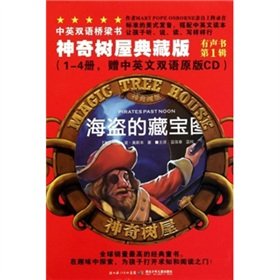 Paperback Magic Tree House Collector s Edition audio books. 1 (4) Book