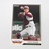 EPOCH/2018NPBプロ野球カード■レギュラーカード■089/足立祐一/楽天