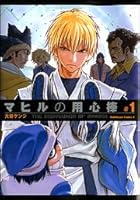 Bouncer at Noon (# 1) (Kadokawa Comics Ace (KCA98-10)) (2006) ISBN: 4047138762 [Japanese Import] 4047138762 Book Cover
