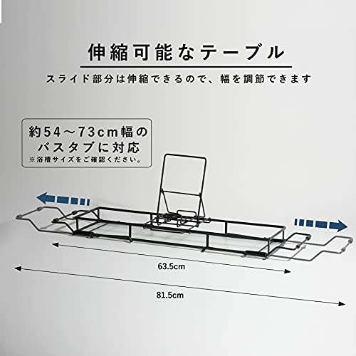 パール金属 バスタブトレー バスタブラック AZ-5120