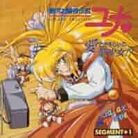 A*E様 銀河の歌姫たち 51HGGAKM4JL._UF350,350_QL50_.jpg