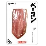 [冷蔵] 伊藤ハム ベーコンブロック 80g