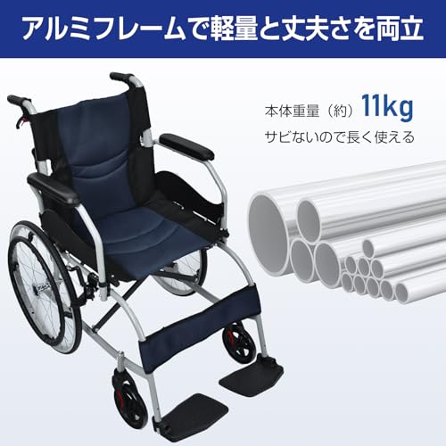 Kaitou - 車椅子 軽量 折りたたみ アルミ製 介助ブレーキ付き