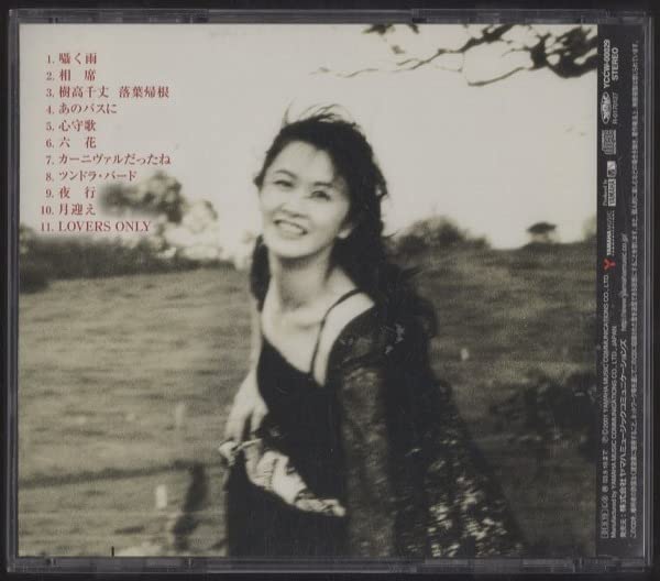 中島みゆき　心守歌ポスター 中島みゆき 心守歌ポスター 中島みゆき オフィシャルサイト