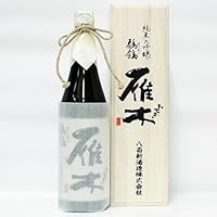 雁木 純米大吟醸 鶺鴒(せきれい)1800ml