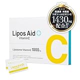 リポスエイドVC リポソームビタミンC 粉末 30包1カ月分 [ リポソーム ビタミンC ビタミンC誘導体 サプリメント アスコルビン酸 美容サプリ リポソームビタミンC 国内製造]