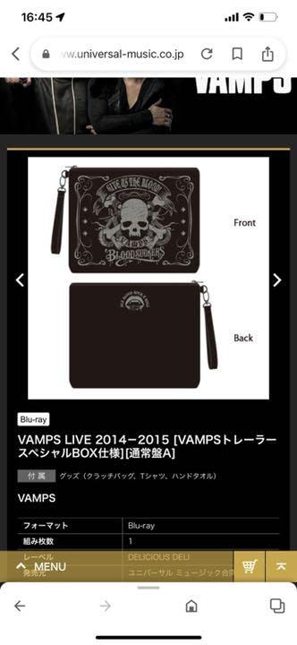 VAMPSトレーラースペシャルBOX Amazon.co.jp: VAMPSトレーラースペシャルBOX : おもちゃ