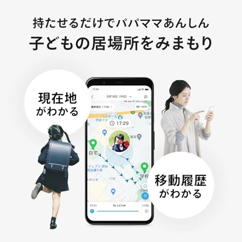 MIXI みてねみまもりGPS MG05 グリーンサムネイル2