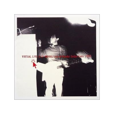 Live 1981