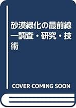 Amazon.co.jp: 真木 太一: 本